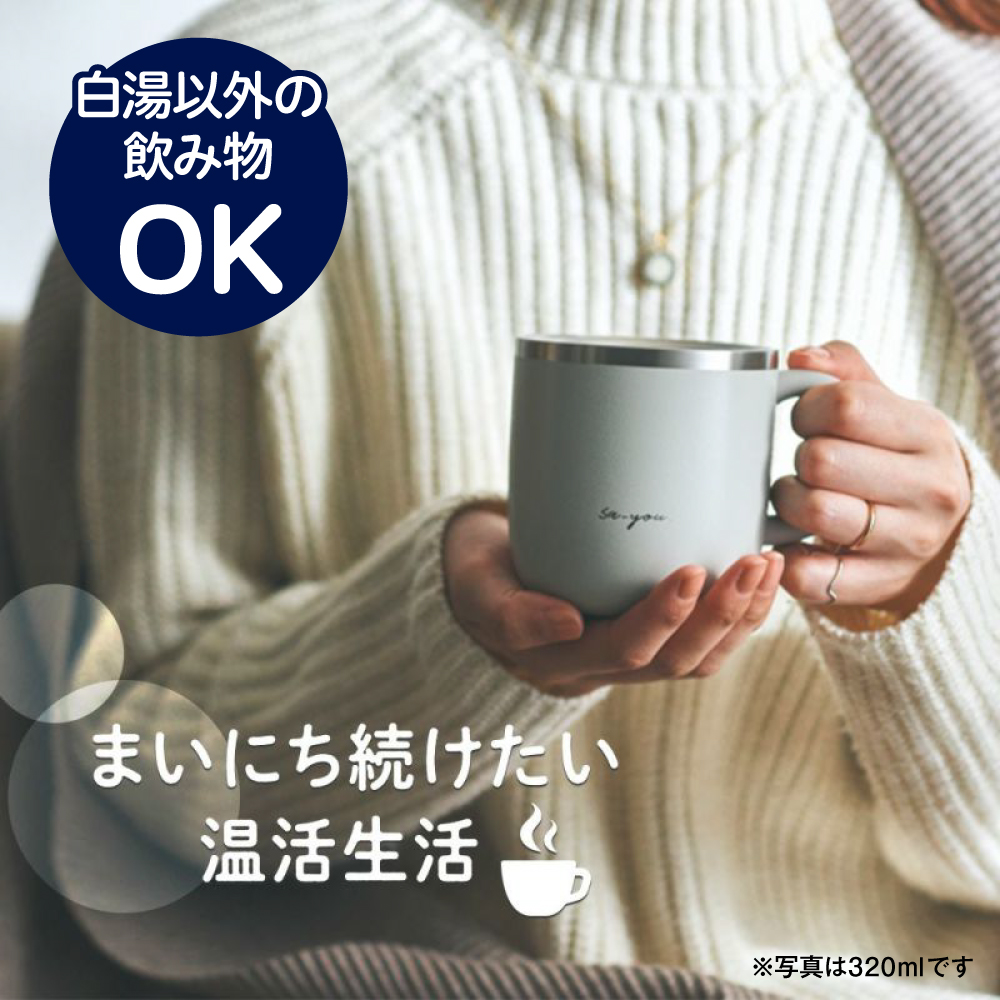 ONâZONEïŒãªã³ããŸãŒã³ïŒçœæ¹¯å°ç§ãã°ã«ãããã¯ã€ãã¯ãã230mlãã°ã¬ãŒ