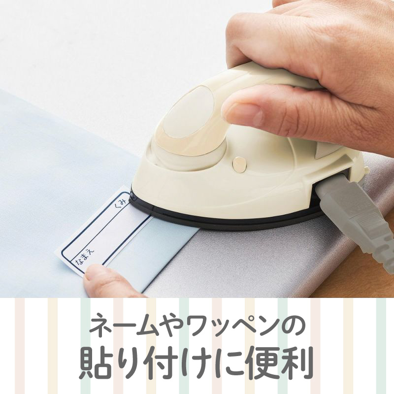 ミニアイロン ピンク