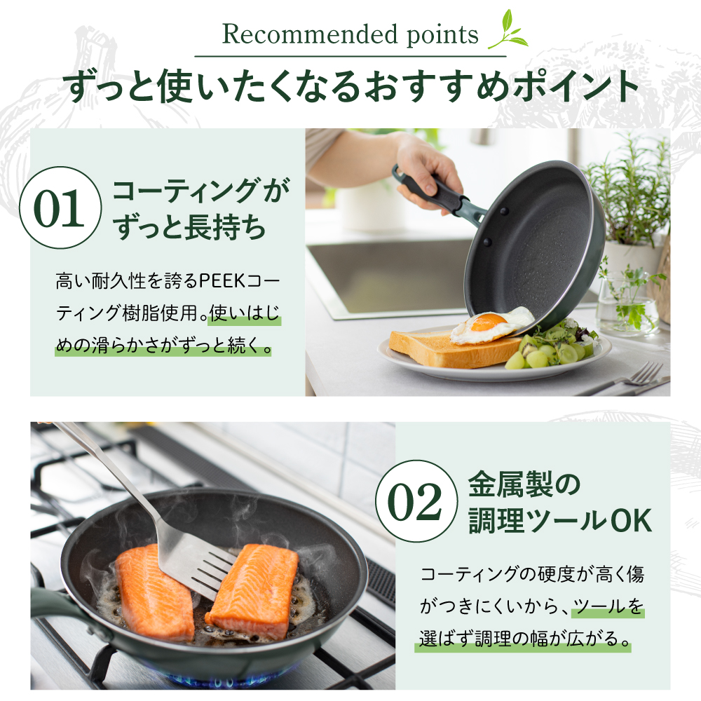 evercookGREEN IH 繝輔Λ繧、繝代Φ 28cm豺ア蝙