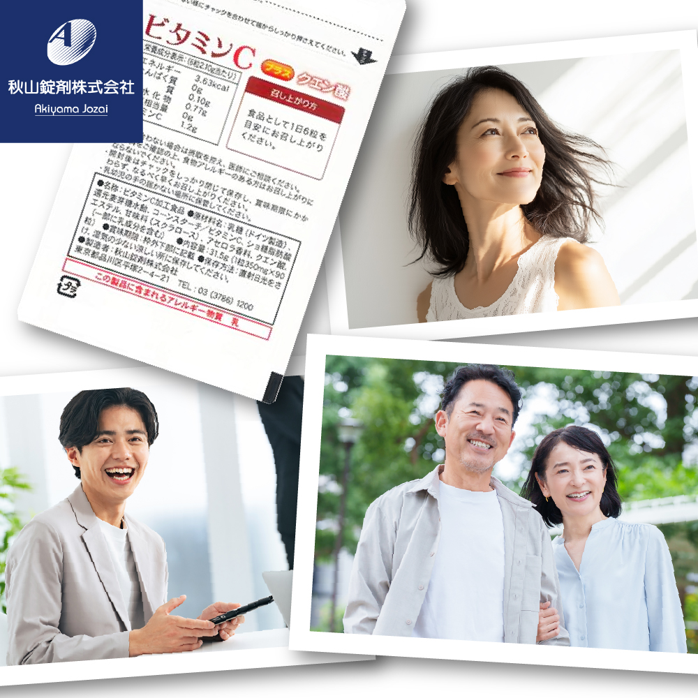 蛛・蠎キ鬟溷刀 繝薙ち繝溘ΦC繝励Λ繧ケ繧ッ繧ィ繝ウ驟ク 繧「繧サ繝ュ繝ゥ鬚ィ蜻ウ(350mgテ90邊)