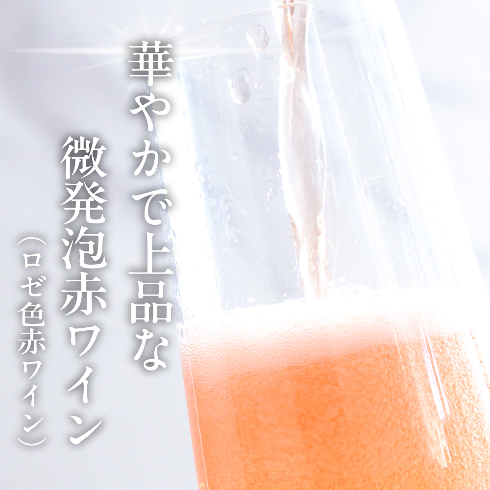 Tokyo HATAGO Winery 蠕ョ逋コ豕。襍、繝ッ繧、繝ウ(繝ュ繧シ濶イ襍、繝ッ繧、繝ウ) 譯憺摩 シ医が繧ヲ繝「繝ウシ750ml