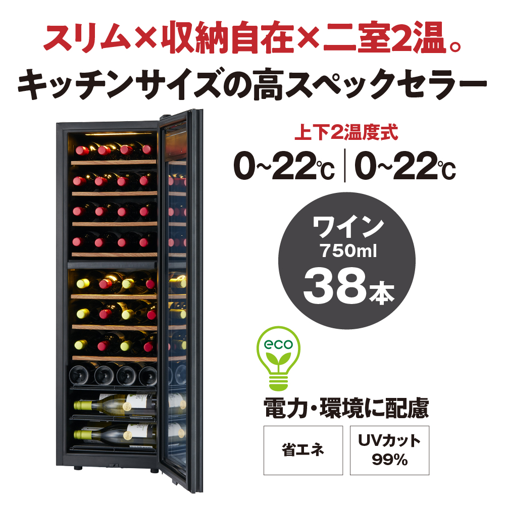 ã¯ã€ã³ã»ã©ãŒ ZERO AdvanceãSA38-WïŒãã¯ã€ãïŒ