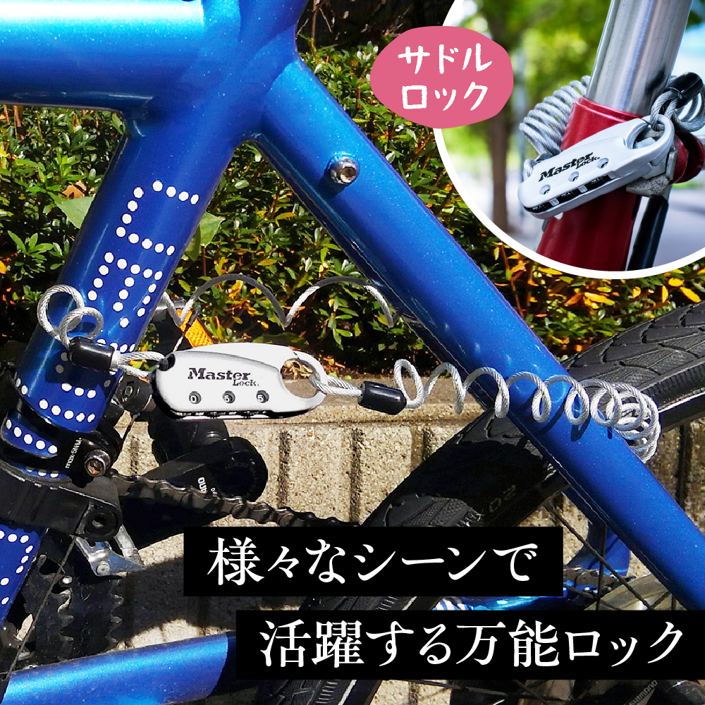 ã±ãŒãã«ããã¯ã1559JADGRN ïŒç·ïŒããã³ããŒå¯å€åŒãé²ç¯ãé²çœãMaster Lock