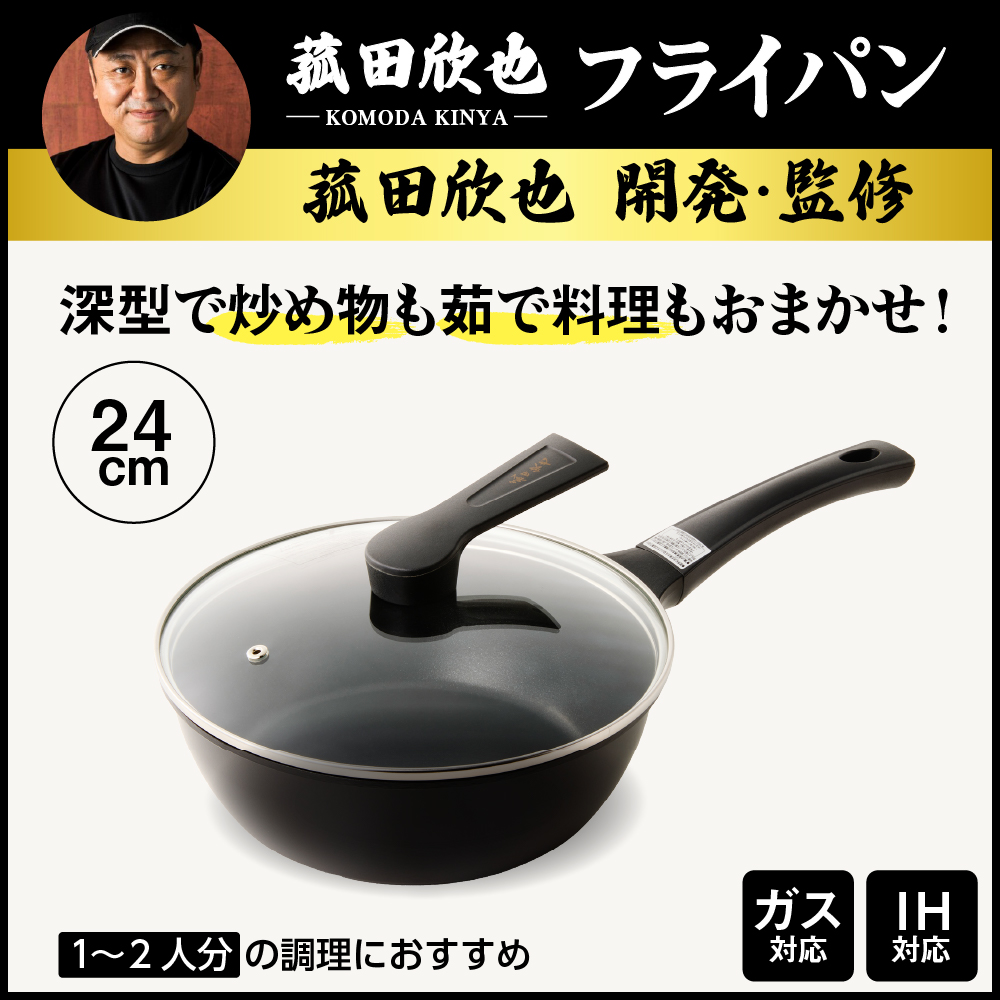 闖ー逕ー谺」荵 繝輔Λ繧、繝代Φ24cm