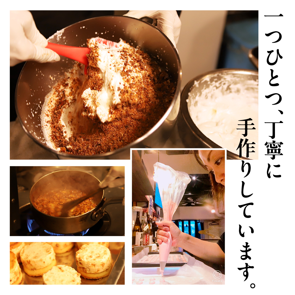 東京・品川発 贅沢なヌガーの味わい新食感スイーツ NOUGAT℃サンドアソート5個セット