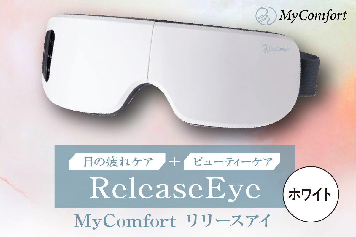 MyComfort 繝ェ繝ェ繝シ繧ケ繧「繧、 1蛟 繝帙Ρ繧、繝