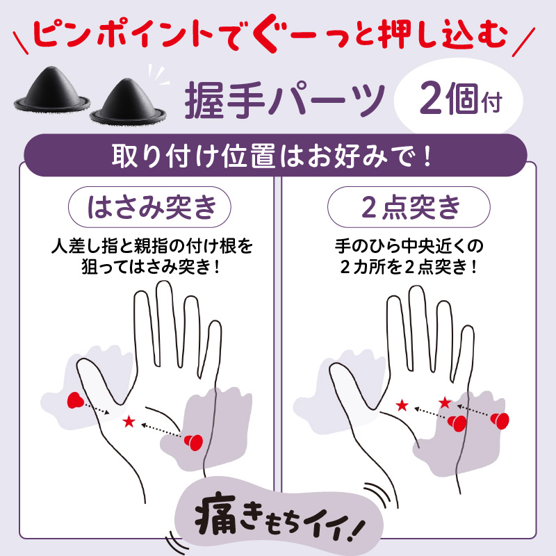 ゴリラの握手 パープル 電動 ハンドケア