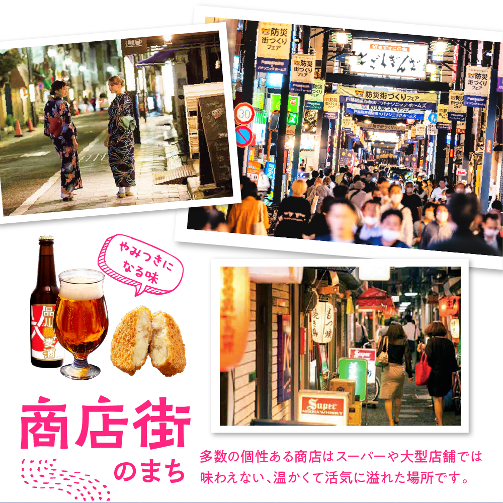 HISふるさと納税宿泊予約専用クーポン（東京都品川区）3,000円分