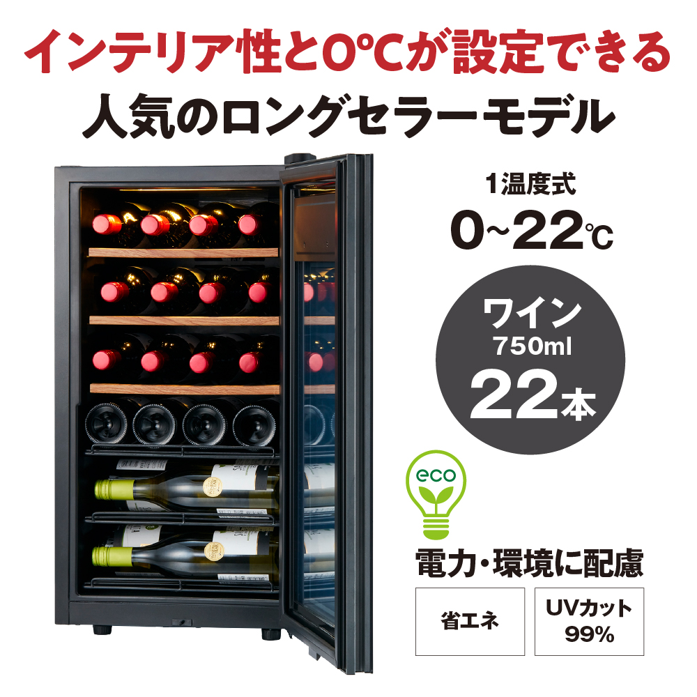 ã¯ã€ã³ã»ã©ãŒ ZERO AdvanceãSA22-WïŒãã¯ã€ãïŒ