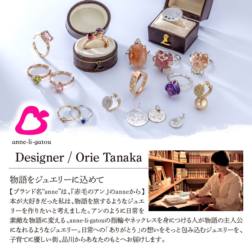 アンリガトウ ご利用チケット【30,000円分】