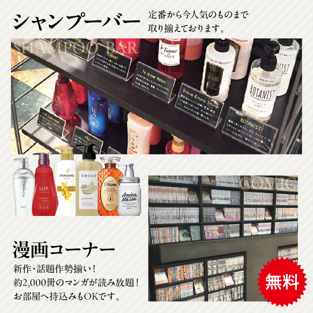 繝帙ユ繝ォ繧「繝吶せ繝育岼鮟偵ョ螳ソ豕雁茜逕ィ蛻ク縲9,000蜀蛻