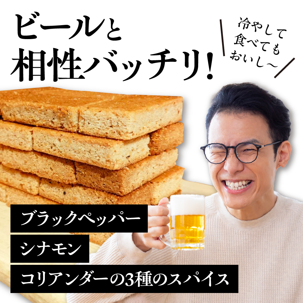 しながわみやげ 品川白煉瓦クッキー 1箱 4枚入