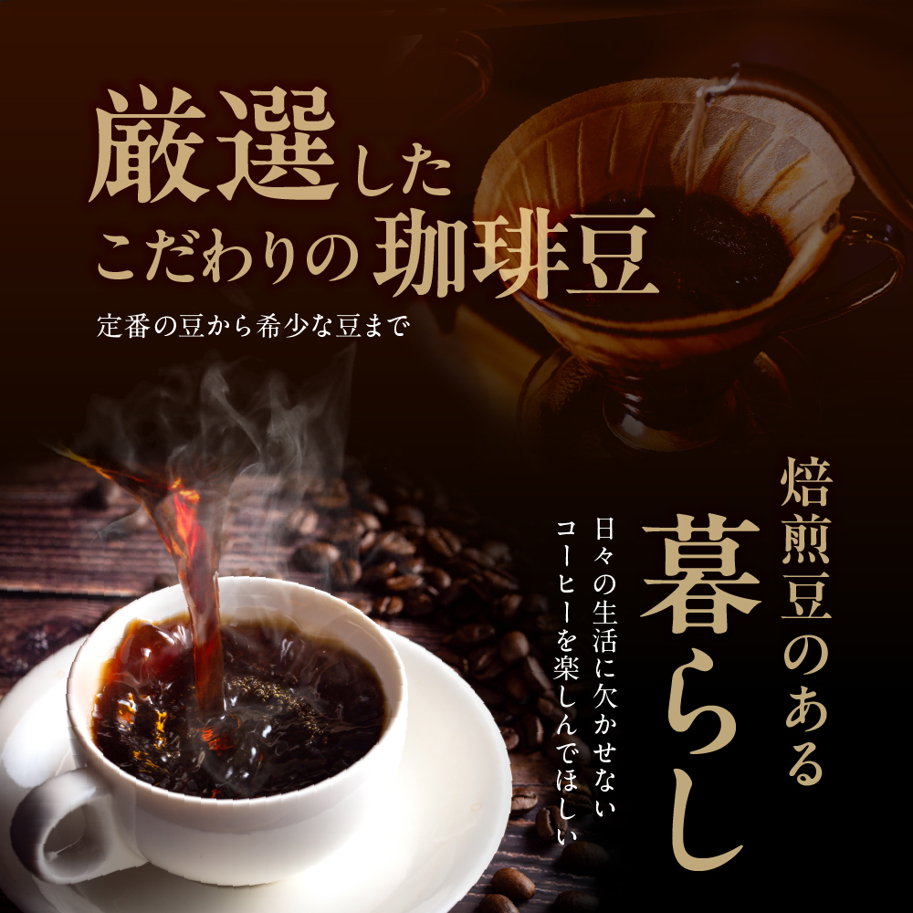 Tigapanah Peaberry　ティガバナピ―ベリー　珈琲豆170ｇ×2袋セット