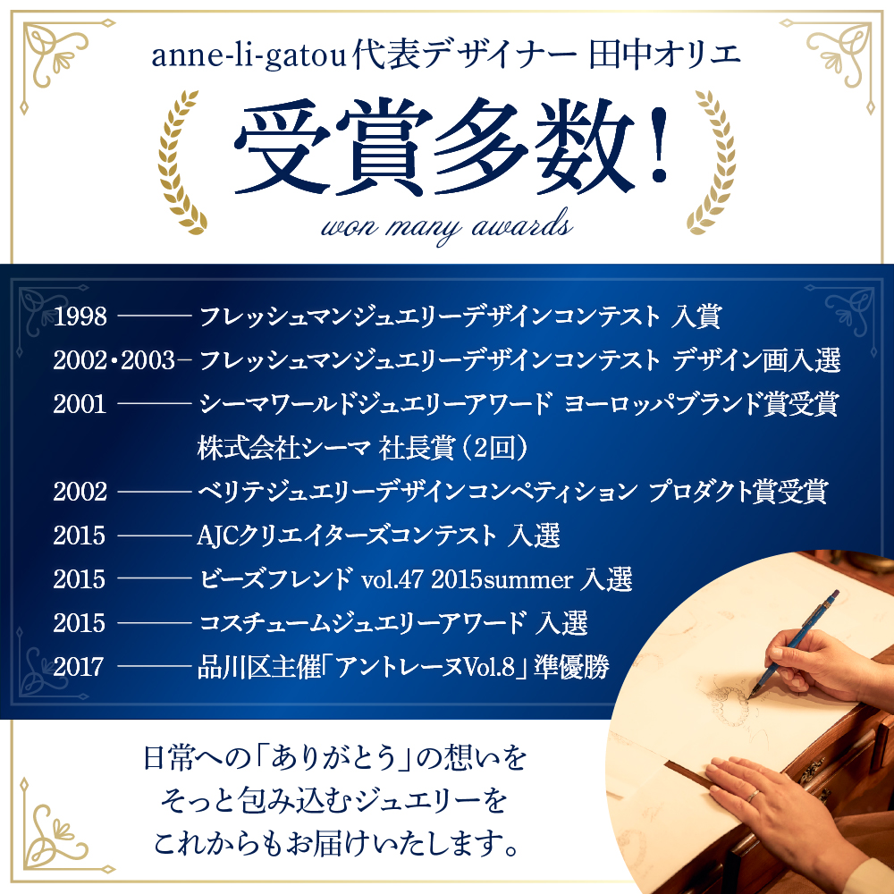 アンリガトウ ご利用チケット【30,000円分】