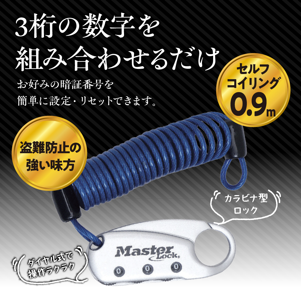繧ア繝シ繝悶Ν繝ュ繝繧ッ縲1559JADBLU シ磯搨シ峨繝翫Φ繝舌シ蜿ッ螟牙シ上髦イ迥ッ縲髦イ轣ス縲Master Lock
