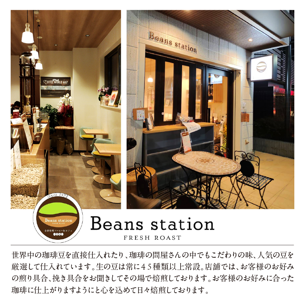 Tigapanah Peaberry　ティガバナピ―ベリー　珈琲豆170ｇ×2袋セット