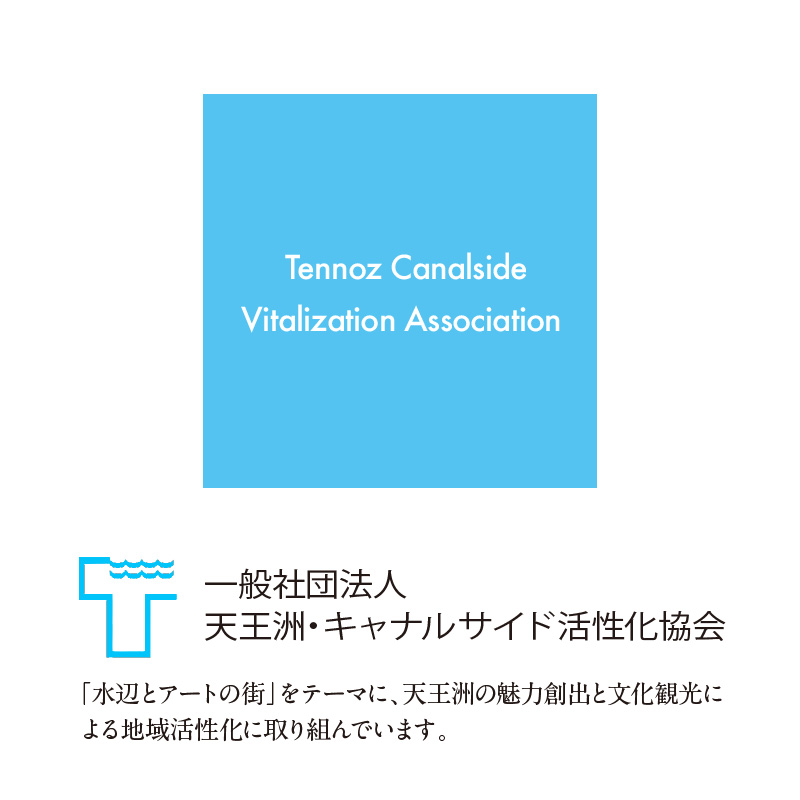 浮世絵とともに東京の水辺を巡る「江戸クルーズ」2時間