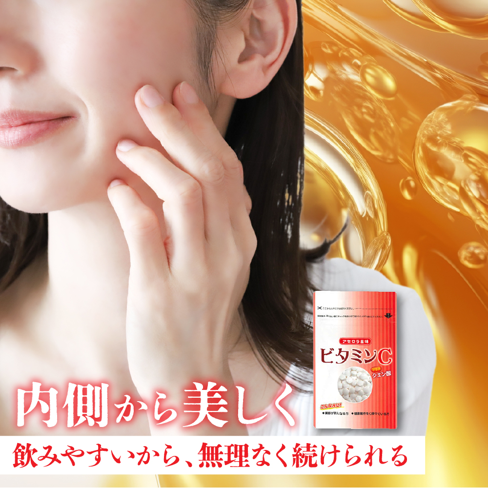 蛛・蠎キ鬟溷刀 繝薙ち繝溘ΦC繝励Λ繧ケ繧ッ繧ィ繝ウ驟ク 繧「繧サ繝ュ繝ゥ鬚ィ蜻ウ(350mgテ90邊)