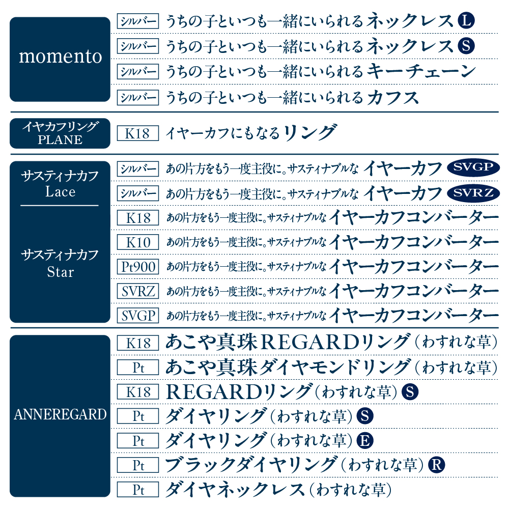 アンリガトウ ご利用チケット【30,000円分】