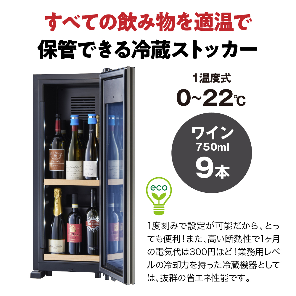 繝峨Μ繝ウ繧ッ繧サ繝ゥ繝シ ZERO CHILLED縲OSK9-Bシ医ヶ繝ゥ繝繧ッシ