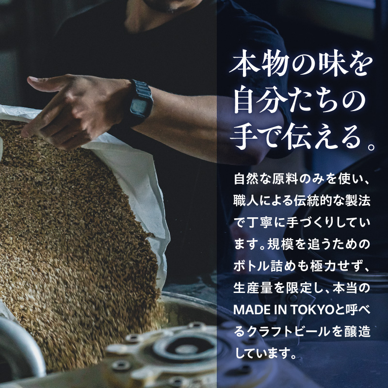 çŸå³ããããŒã«ããç¥ãïŒããäœéšããïŒããT.Y.HARBOR Brewery ã¯ã©ããããŒã«ãç¥ã èŠåŠäœéšïŒãåç£ã»ããã9æç¬¬äºæ¥ææ¥16æã TYHARBOR TYããŒã㌠ãã£ãŒã¯ã€ããŒããŒ