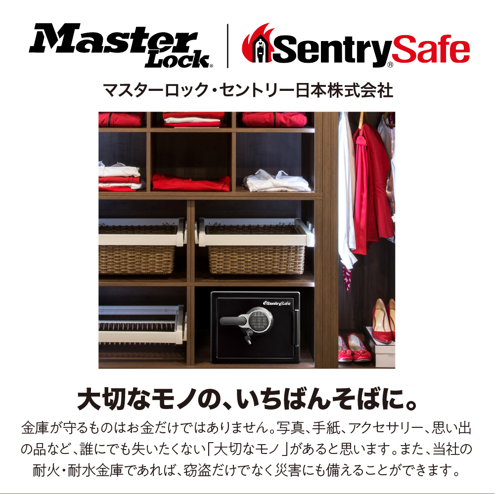 SENTRY (ã»ã³ããªãŒ)ãããŒã¿ãã«ã¿ã€ãèç«ã»é²æ°Žä¿ç®¡åº«ãé庫ãå®¶åºçšã30åèç«ã72æé鲿°ŽãåçŽããã¯ã¹ãéµä»ããé²ç¯ãé²çœã10.2LãA4åçŽãCHW30200