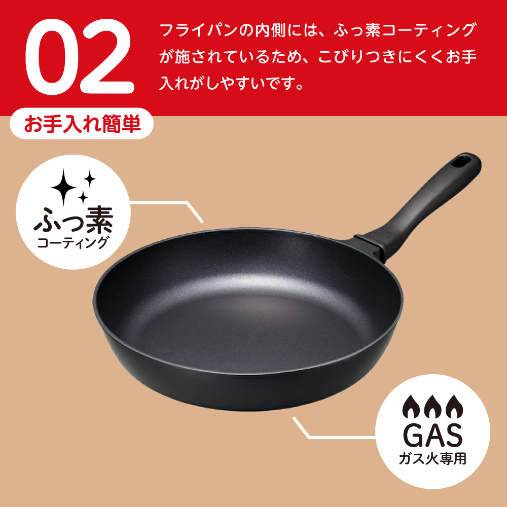 ゴリラのひとつまみフライパン 28cm深型