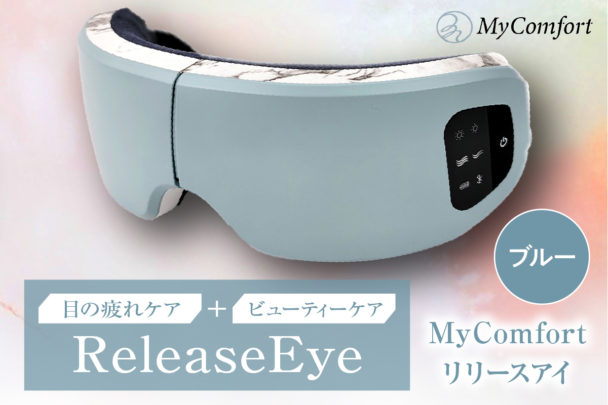 MyComfort 繝ェ繝ェ繝シ繧ケ繧「繧、 1蛟 繝悶Ν繝シ