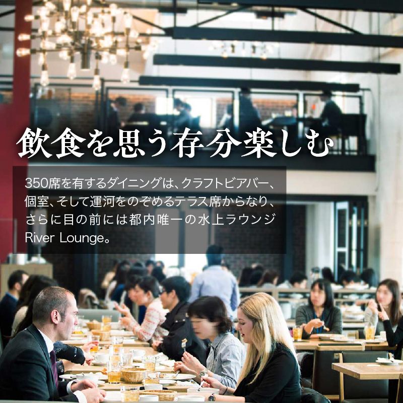 【T.Y.HARBOR】5,000円分お食事券