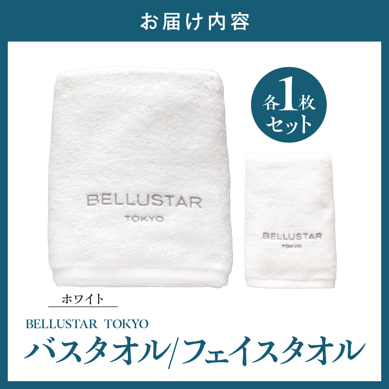 BELLUSTAR TOKYO 繝舌せ繧ソ繧ェ繝ォ/繝輔ぉ繧、繧ケ繧ソ繧ェ繝ォ 蜷1譫壹そ繝繝