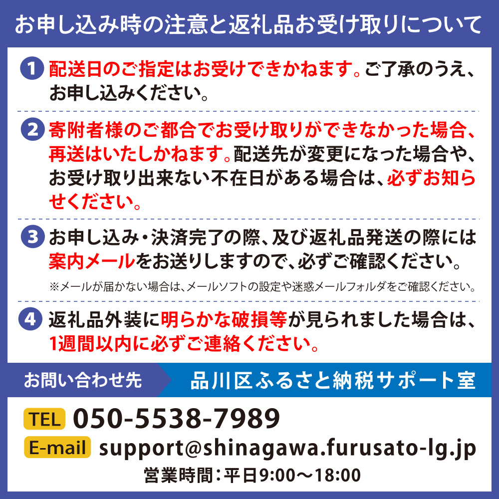 ホテルアベスト目黒の宿泊利用券　15,000円分