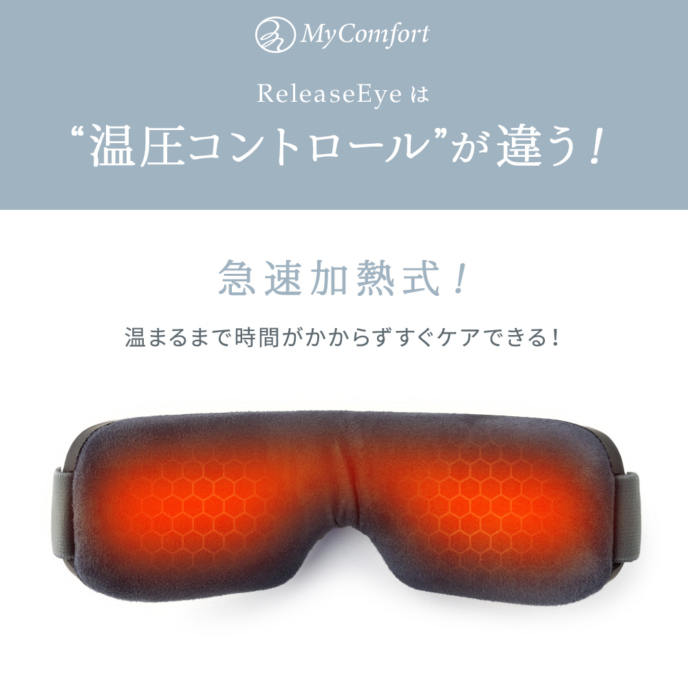 MyComfort 繝ェ繝ェ繝シ繧ケ繧「繧、 1蛟 繧オ繧ッ繝ゥ