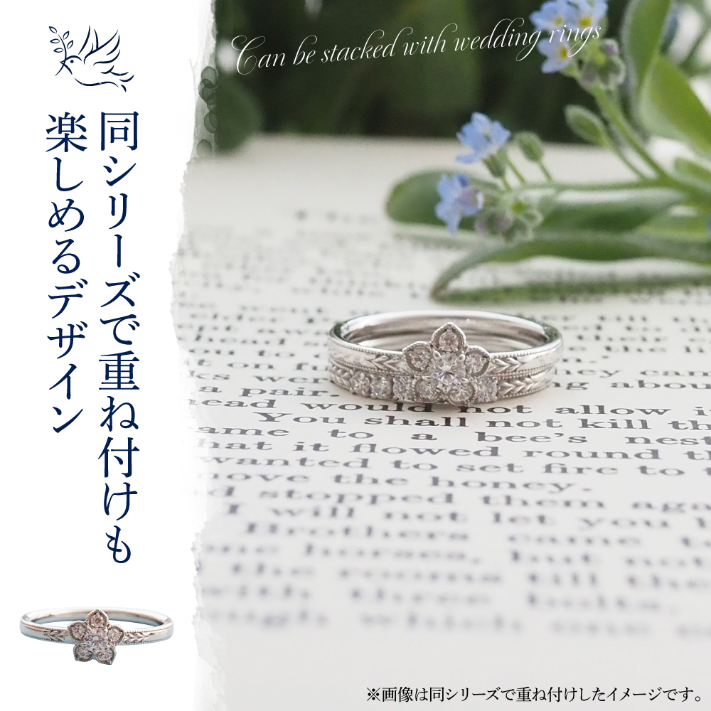 【ANNEREGARD】Pt ダイヤリング-E (わすれな草）