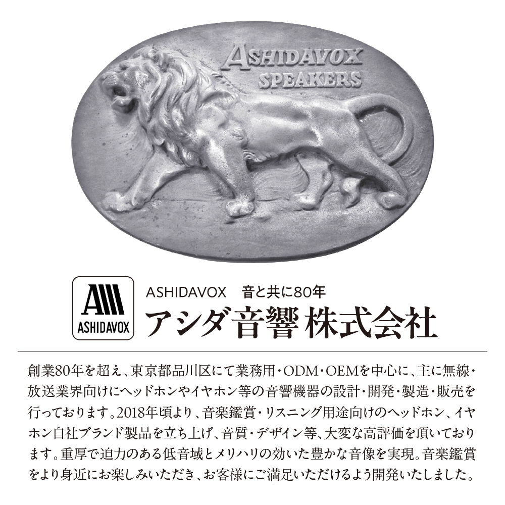 EA-AS1-K 音楽用イヤホン ブラック アシダ音響