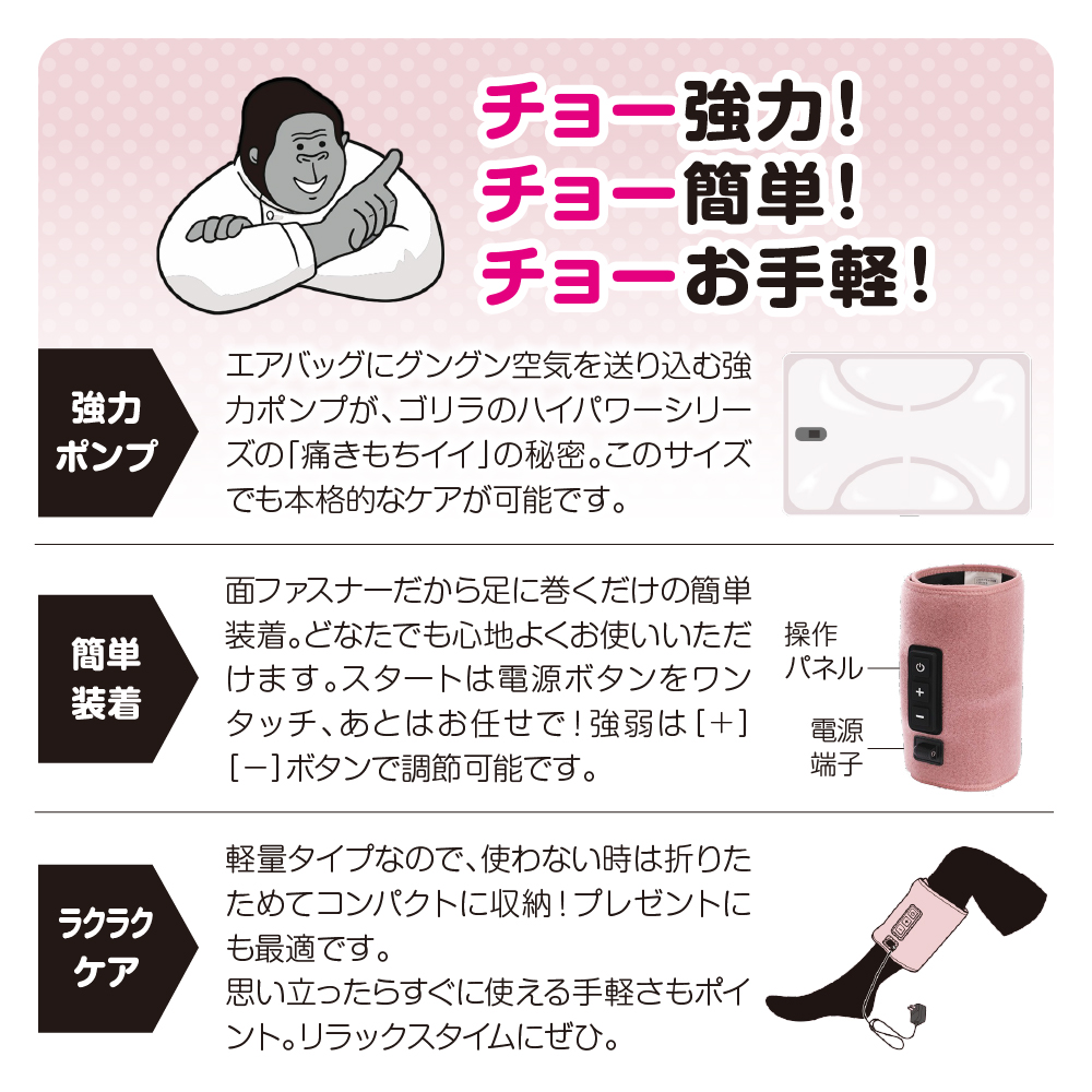 ゴリラのひとつかみ　パープル