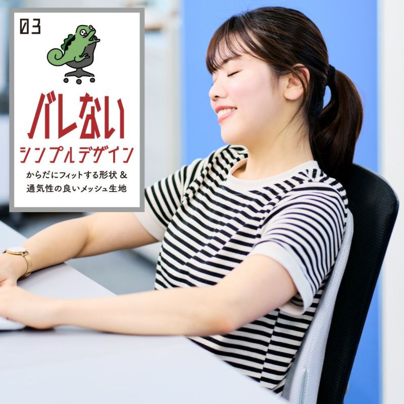 実はこっそりマッサージしてるんです　グレー