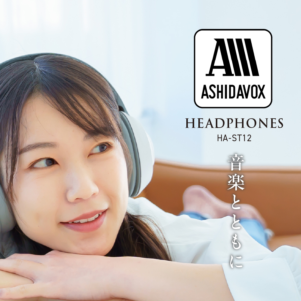 HA-ST12-W 鳿¥œçšããããã³ ãã¯ã€ã ã¢ã·ãé³é¿