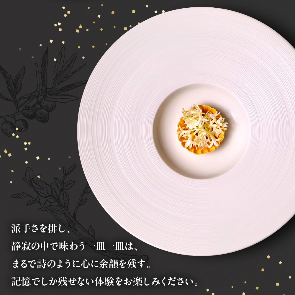 【Ristorante Angelo】《ディナー》9〜10皿のお任せコース 3名様分（ぐるなびセレクション）