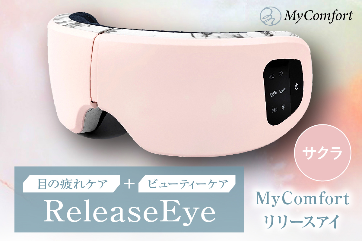 MyComfort 繝ェ繝ェ繝シ繧ケ繧「繧、 1蛟 繧オ繧ッ繝ゥ