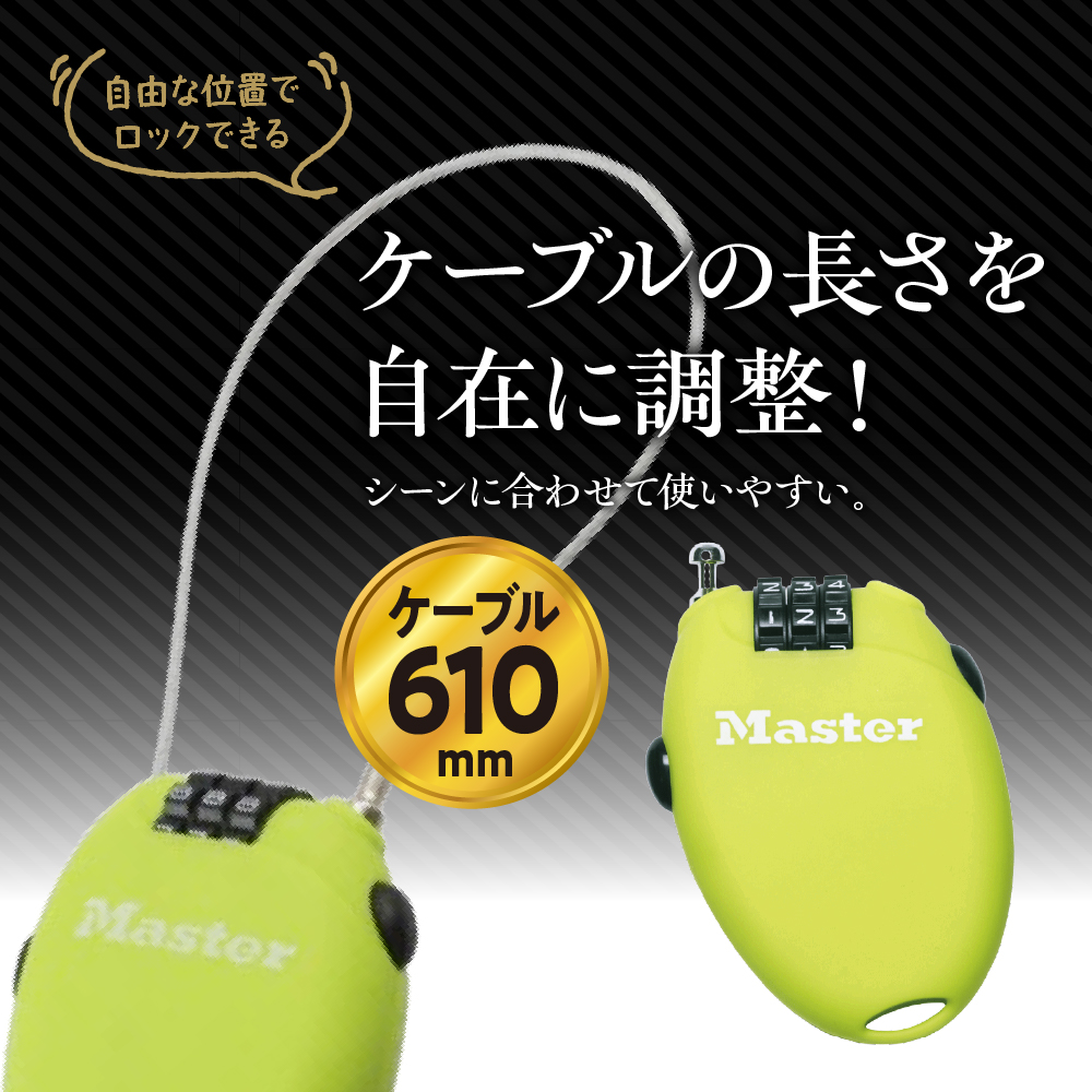 ã±ãŒãã«ããã¯ã4603JADGRN ïŒç·ïŒããã³ããŒå¯å€åŒãé²ç¯ãé²çœãMaster Lock