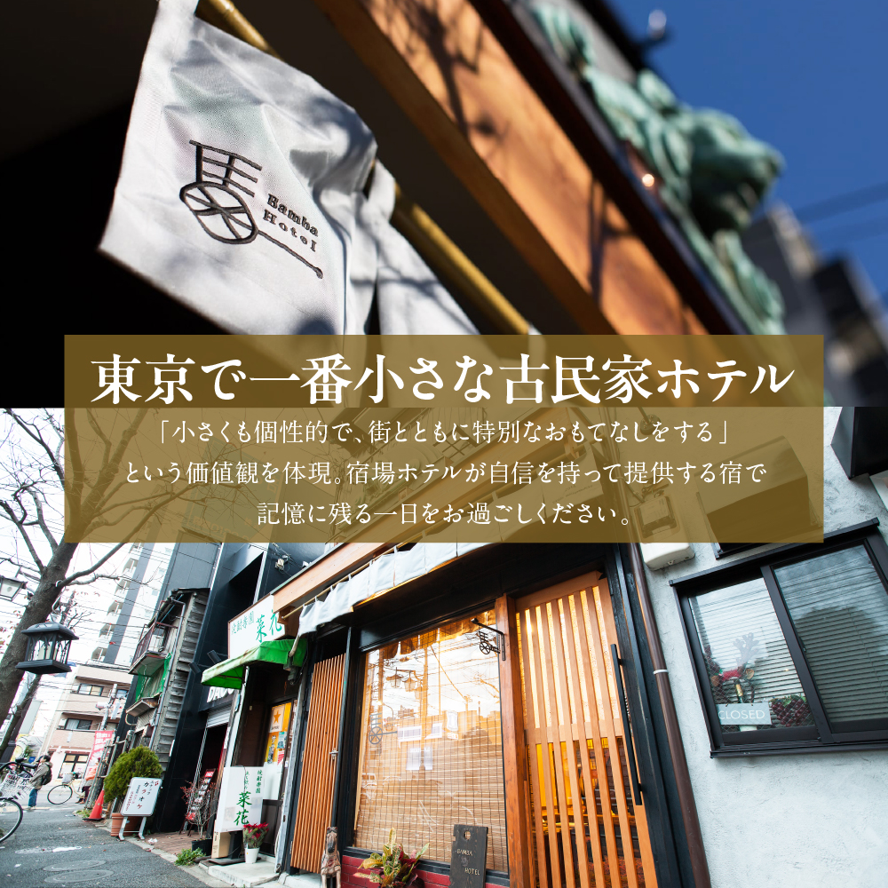 Bamba Hotel 螳ソ豕翫ぐ繝輔ヨ蛻ク 3荳蜀蛻