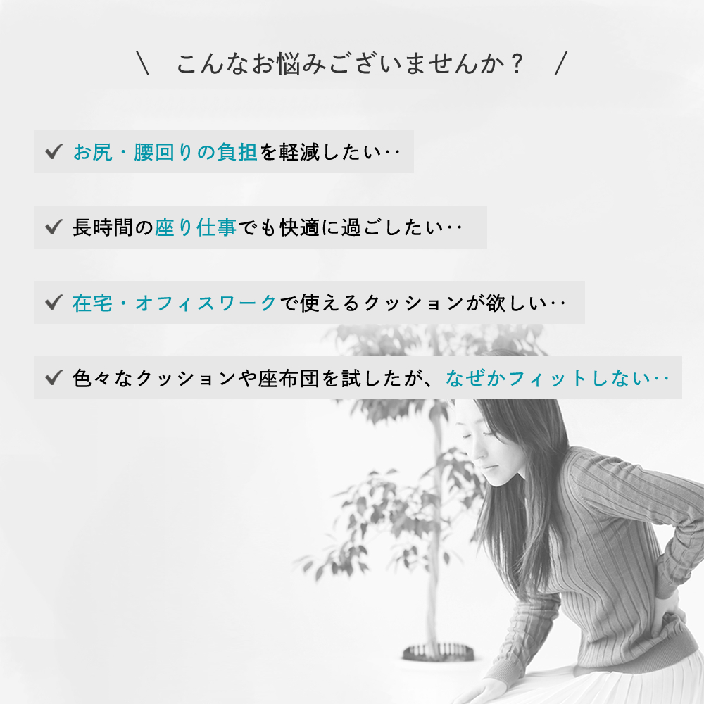 MyComfort 菴主渚逋コ繧ク繧ァ繝ォ繧ッ繝繧キ繝ァ繝ウ1蛟 繝阪う繝薙シ