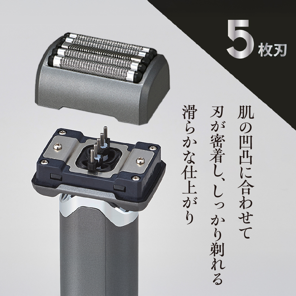 ＜cattre カトレ＞　カトレオム　水洗い充電交流式 メンズシェーバー5枚刃 