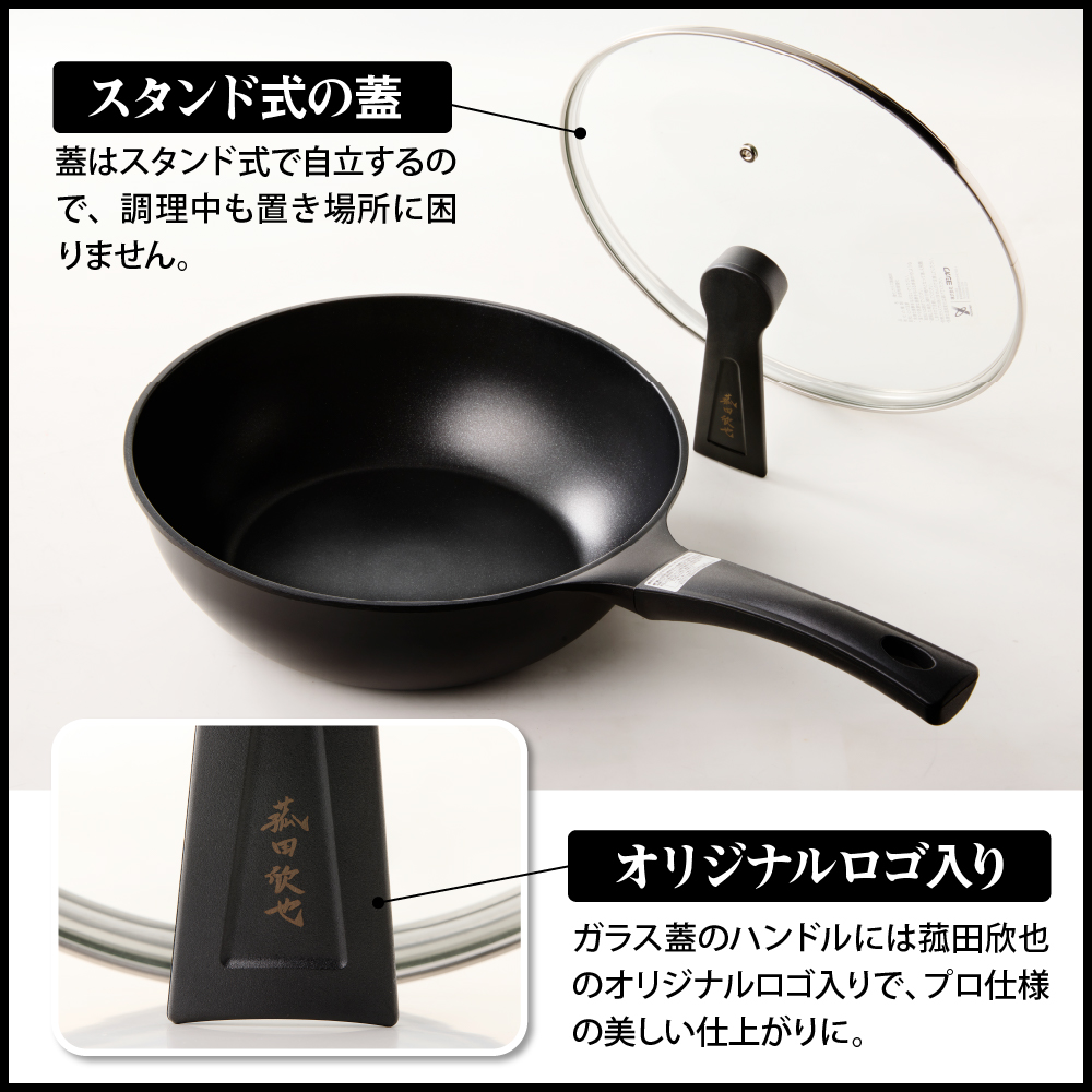 è°ç°æ¬£ä¹ ãã©ã€ãã³28cm