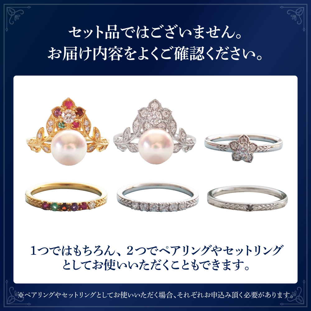 【ANNEREGARD】Pt あこや真珠ダイヤモンドリング（わすれな草）