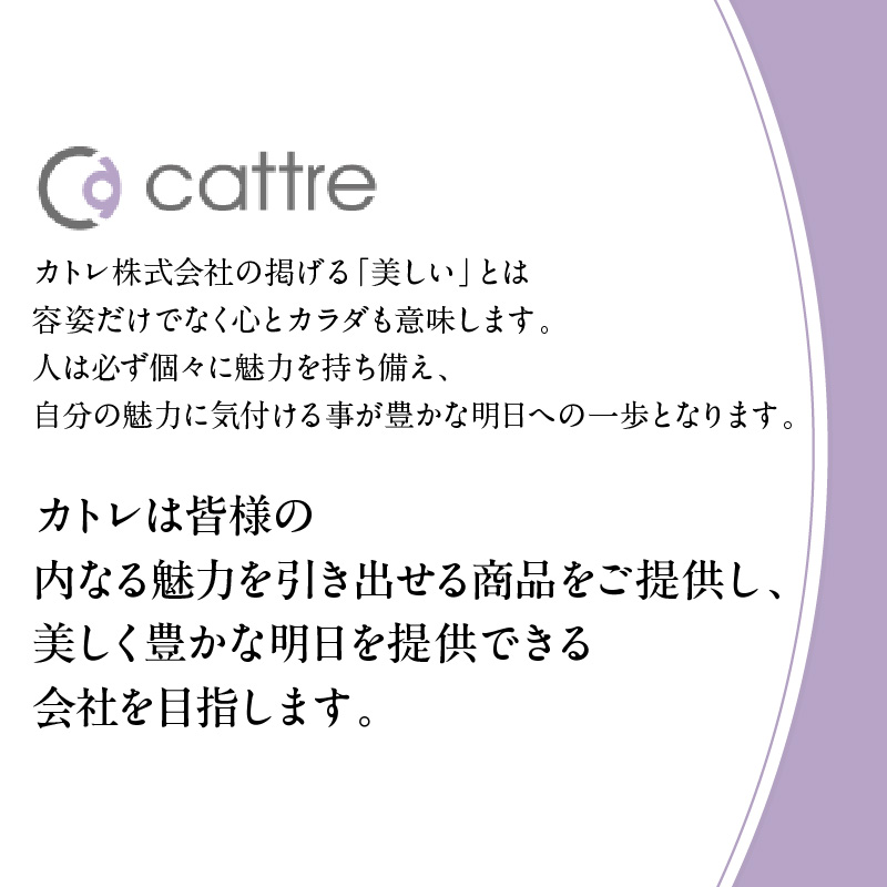 シ彡attre 繧ォ繝医Ξシ槭繝ャ繧ケ繧ォ 繧ヲ繧ゥ繝シ繧ソ繝シ繝斐シ繝ェ繝ウ繧ー鄒朱。泌勣 シ繝ェ繝九い髻ウ豕「髮サ蜍墓ュッ繝悶Λ繧キ