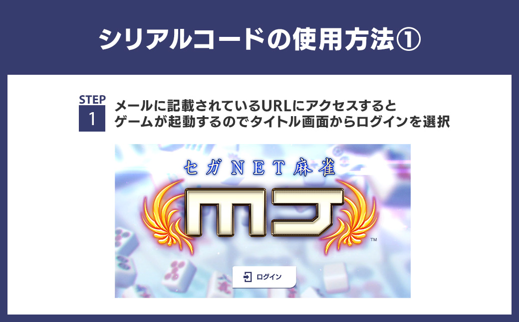 繧サ繧ャNET鮗サ髮 MJ GOLD 6,750G