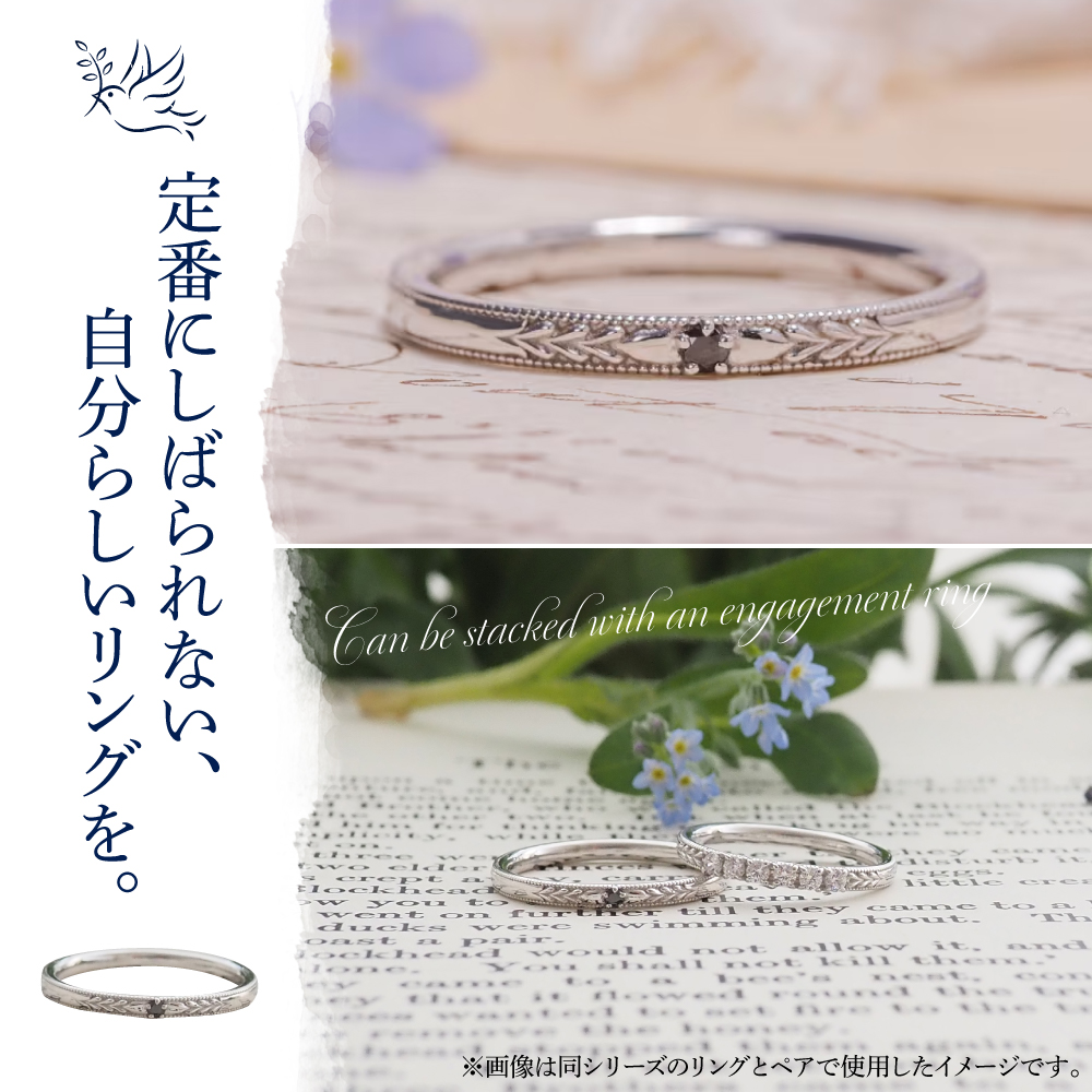 【ANNEREGARD】Pt ブラックダイヤリング-R（わすれな草）