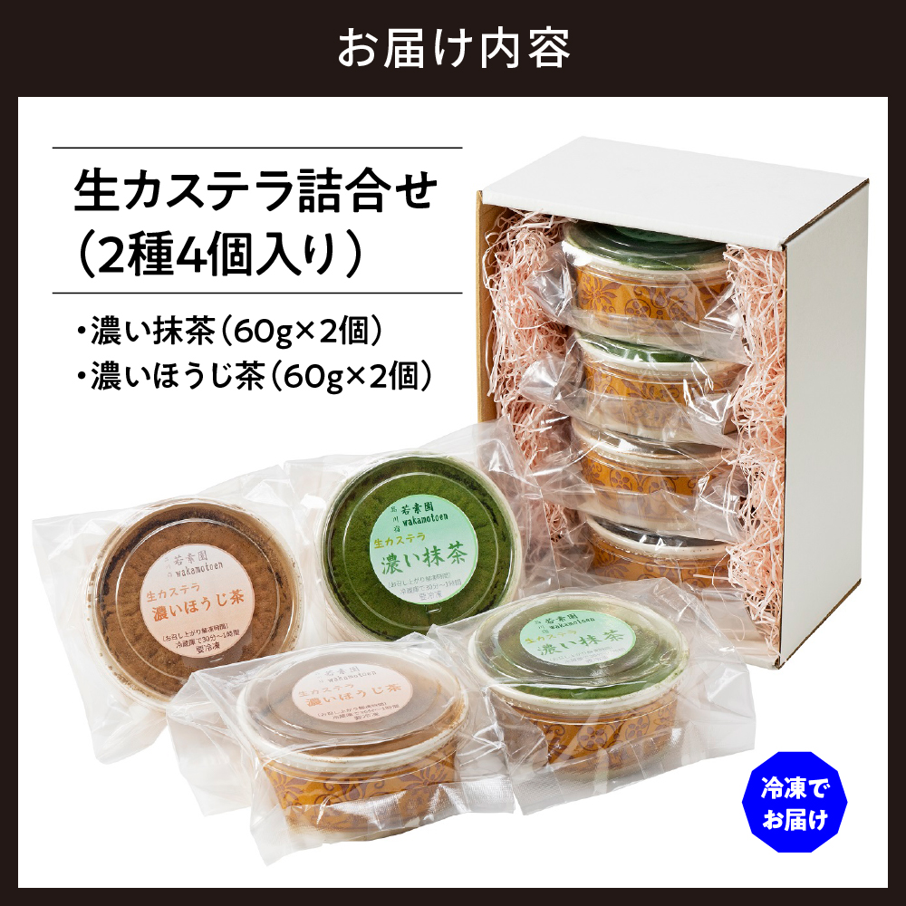 逕溘き繧ケ繝繝ゥ隧ー蜷医○(謚ケ闌カ繝サ縺サ縺縺倩幻)蜷60gテ2蛟九蜷郁ィ4蛟