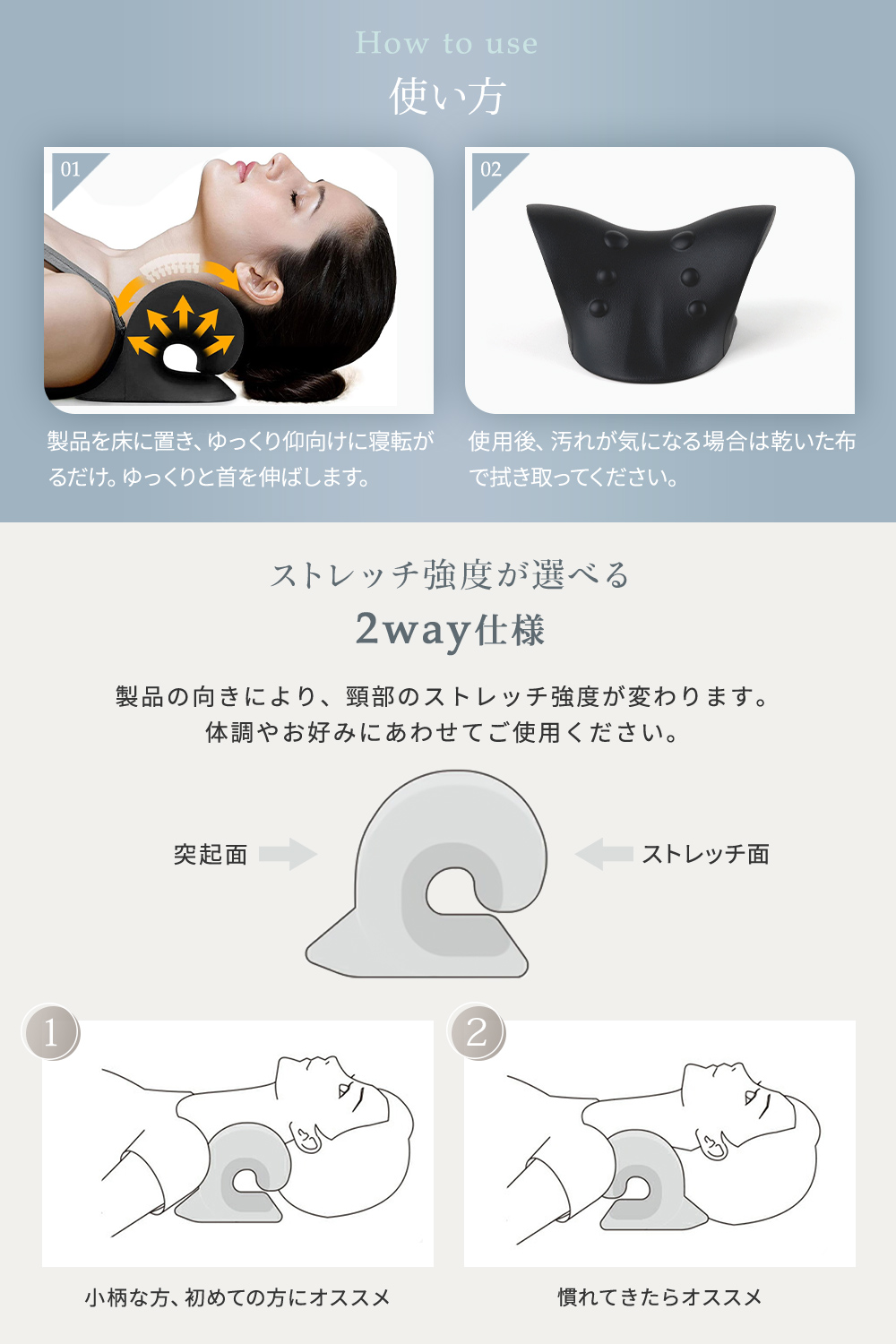 MyComfort ネックピロー 1個 〜ストレッチモデル〜 ローズベージュ